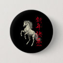 Search for chinese new year badges Horse