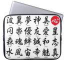 Search for japanese character electronics Calligraphy