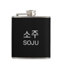 Search for wine flasks Alcohol