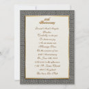 Search for 50th 7x5 invitations Gold
