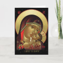 Search for christ is born christmas cards Virgin mary
