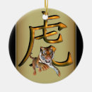 Search for chinese tiger christmas tree decorations China