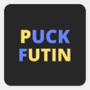 Search for puck stickers War