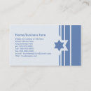 Search for jewish business cards Star of david
