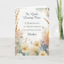 Search for loss of mother cards Comfort