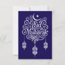 Search for eid mubarak calligraphy postcards Lantern