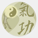 Search for tai chi stickers Yoga