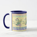 Search for sea horses mugs Mythology