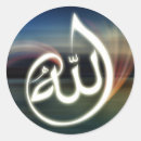 Search for moslem stickers Bismillah