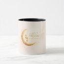 Search for ramadan mugs Muslim