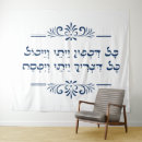 Search for haggadah art Passover