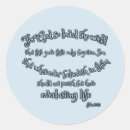 Search for john 3 16 scripture stickers Inspirational