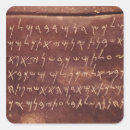 Search for inscription stickers Text