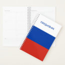 Search for daily planners Create your own
