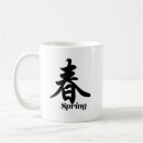 Search for chinese characters mugs Black