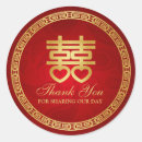 Search for chinese wedding gifts thank you