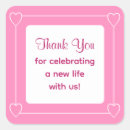 Search for pink stork baby shower stickers Elegant