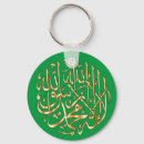 Search for ramadan key rings Eid