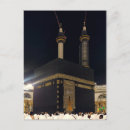 Search for prayers postcards Islam