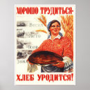 Search for propaganda posters Feminism