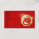 Search for years business cards Chinese zodiac