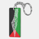 Search for free palestine key rings فلسطين
