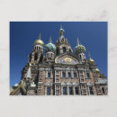 Search for built horizontal postcards City