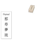 Search for japanese rubber stamps Kanji