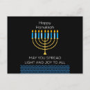 Search for funny jewish seasonal cards Israel