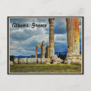 Search for europe greece postcards Landmark