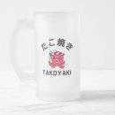 Search for japanese beer glasses Kawaii