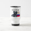 Search for maggie mugs Animals