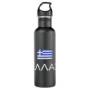 Search for greek water bottles Flag