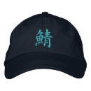 Search for interests hats Mackerel
