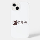 Search for kanji electronics Samurai