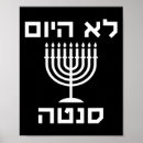 Search for happy hanukkah posters Merry christmas
