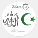 Search for koran stickers Qur'an