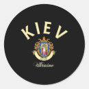 Search for kiev stickers No war