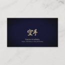 Search for karate business cards Mma