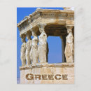 Search for erechtheion postcards Temple