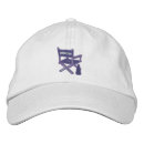 Search for director chair gifts Producer