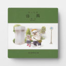 Search for first day of school signs Education