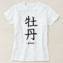 Search for multi region tshirts Flowers