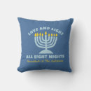 Search for hanukkah cushions Judaism