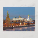 Search for kremlin postcards Moscow