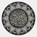 Search for islamic calligraphy stickers Quran