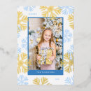 Search for lights christmas cards Snowflakes