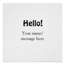 Search for text message posters Motivational quote