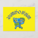 Search for computer science postcards Geek