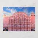 Search for colourful postcards Modern